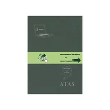 Livro+Software (Atas) Jufil 60 Folhas A4 Laser - Organização e Registos em Português de Portugal