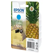 Cartucho Epson 4LB Singlepack Cyan 604 - Tinta de Alta Qualidade para Impressoras Epson | bluepixel.pt