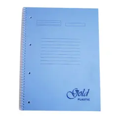 Caderno Espiral A4 Pautado 320 - Capa PP Sortido | Material Escolar de Qualidade