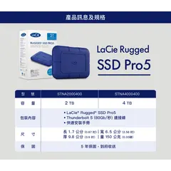 SEAGATE Rugged Pro5 4TB SSD USB-C
