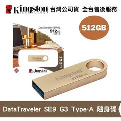KINGSTON 512GB 220MB/s Metal USB 3.2 Gen 1 DataTraveler SE9 G3