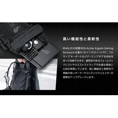 ASUS BP3800 ROG ARCHER ERGOAIR/18//BK/WW/2 IN 1
