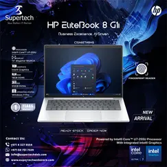 HP EliteBook 8 Flip G1i Notebook - AI PC - design invertido - Intel Core Ultra 5 - 225U / até 4.8 GHz - Win 11 Pro - Intel Graphics - 16 GB RAM - 512