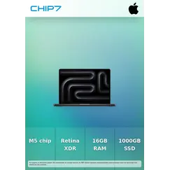 CTO/MBP14" M5 SLV/M5 10C_10C/16GB/2TB/Std Glass/ES/No PA/SW None