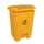 Contentor de 45L em Plástico Amarelo com Pedal | Loja BluePixel