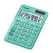 Calculadora Secretária Casio MS20UCGN Verde Claro 12 Dígitos