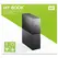 WD My Book 8TB HDD USB3.0 3.5inch RTL extern RoHS compliant WD SmartWare Pro