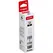 CANON gi-55 Ink Cartridge Black Europe