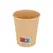 Copos 240ml Cartão Kraft 8oz Bebidas Quentes 50un