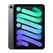 APPLE iPad mini Wi-Fi + Cellular 256GB - Space Grey