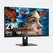 TCO 10 27 QHD IPS Monitor with USB-C with Daisy Chain