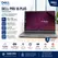 Dell Pro 16 PC16250 - AI PC - Intel Core 5 - 120U / até 5 GHz - Win 11 Pro - Intel Graphics - 16 GB RAM - 512 GB SSD NVMe - 16" IPS 1920 x 1200 (Full