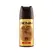 Desodorizante Spray Denim Men Gold 150ml