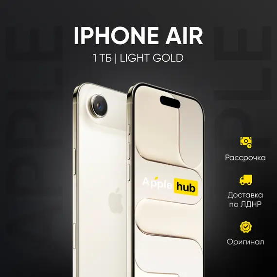 APPLE iPhone Air 1TB Light Gold